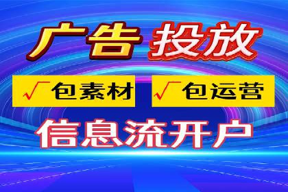 某某SEM服务公司案例分享：从零到一的流量转化策略