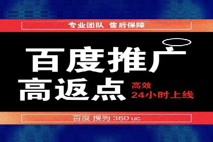 百度广告推广助力中小企业逆袭