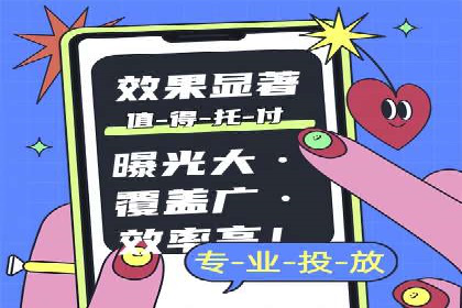 深度解析：信息流优化师如何优化广告投放策略